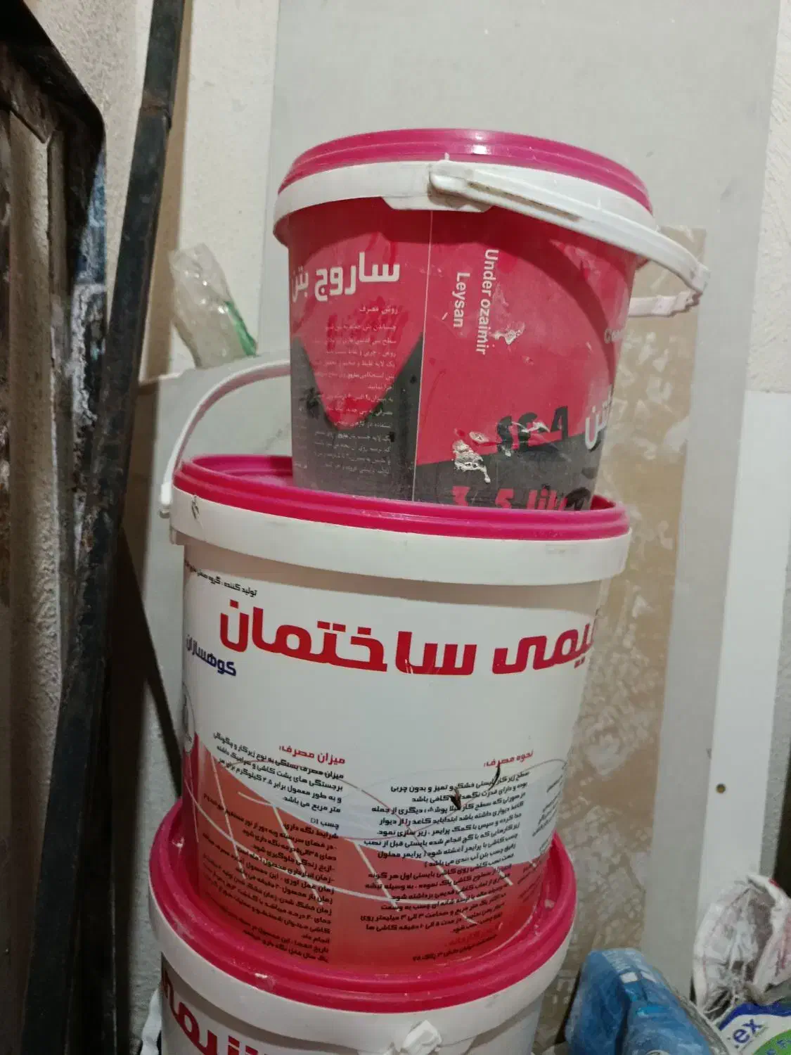 چسب کاشی به همراه چسب بتن|مصالح و تجهیزات ساختمان|محمدشهر, سیدآباد|دیوار