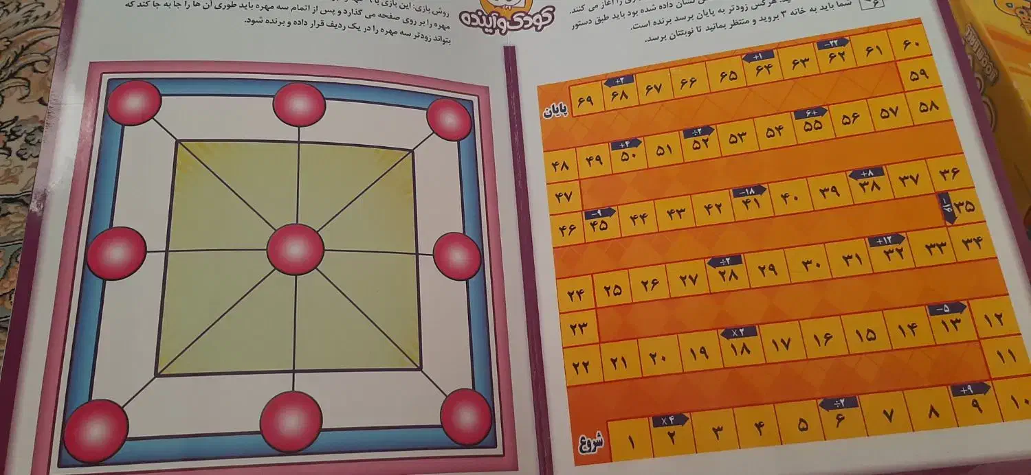 بازی|اسباب‌‌بازی|سبزوار, همت|دیوار