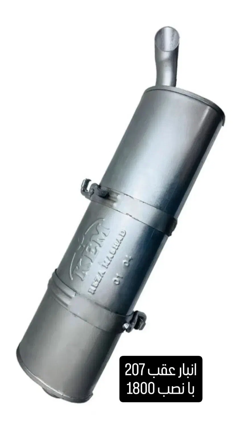 اگزوز پرید اگزوز تیبا اگزوز پژو سمند|قطعات یدکی و لوازم جانبی|کرمانشاه, |دیوار