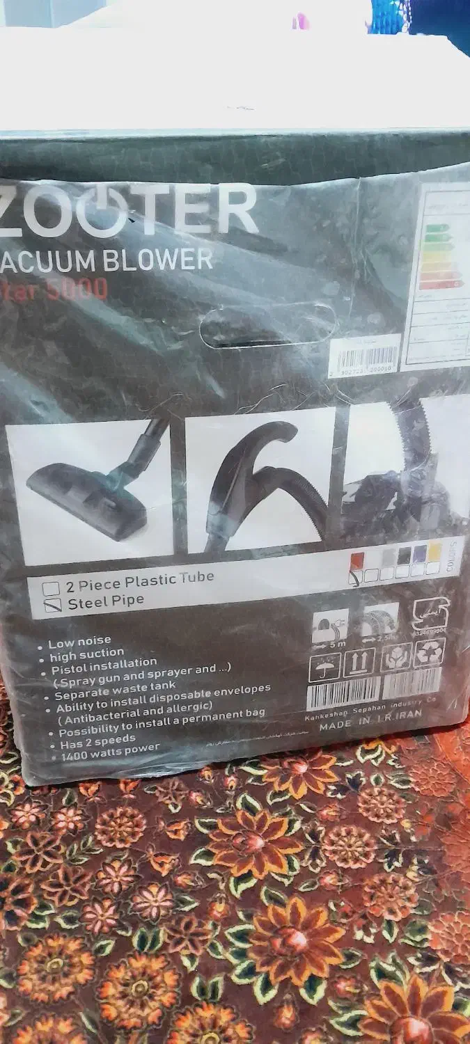 جارو برقی|جاروبرقی، جارو شارژی، بخارشو|سنندج, |دیوار