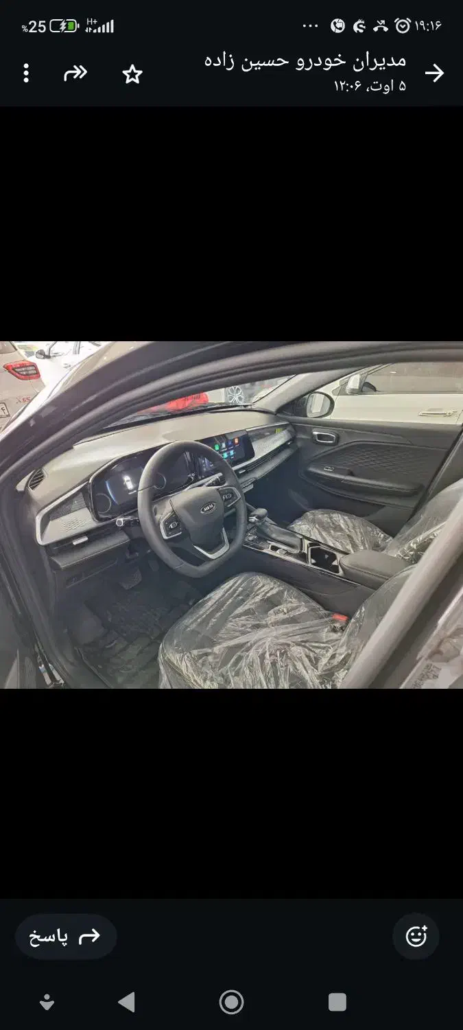 فروش x33 cross|خودرو سواری و وانت|شیراز, دانشگاه شیراز|دیوار