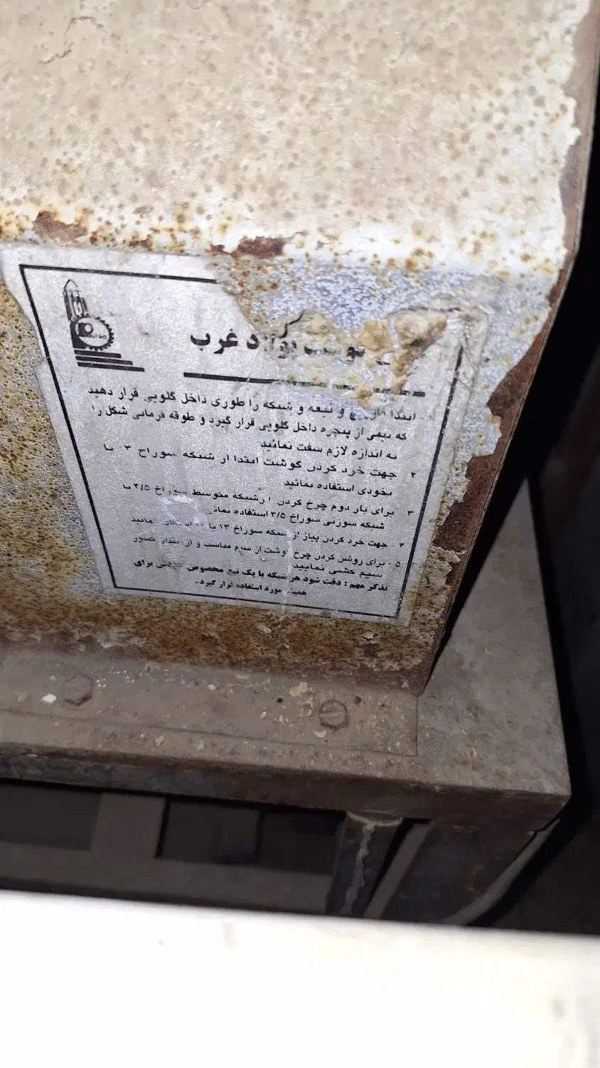 چرخ گوشت رستورانی|خردکن، آسیاب، غذاساز|اهواز, کمپلو جنوبی|دیوار