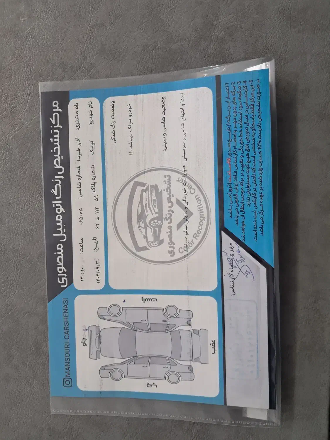 کوئیک R مدل ۹۹|خودرو سواری و وانت|گرگان, |دیوار