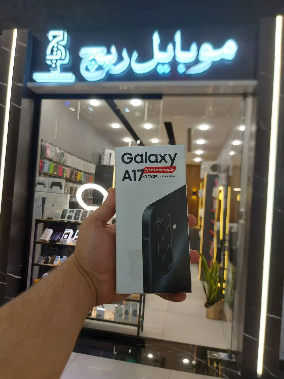 راحت  قسطی بخر|موبایل|رشت, لاکانی|دیوار