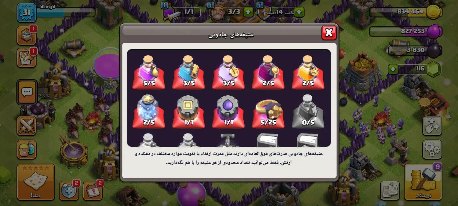 کلش اف کلنز|کنسول، بازی ویدئویی و آنلاین|دهدشت, |دیوار