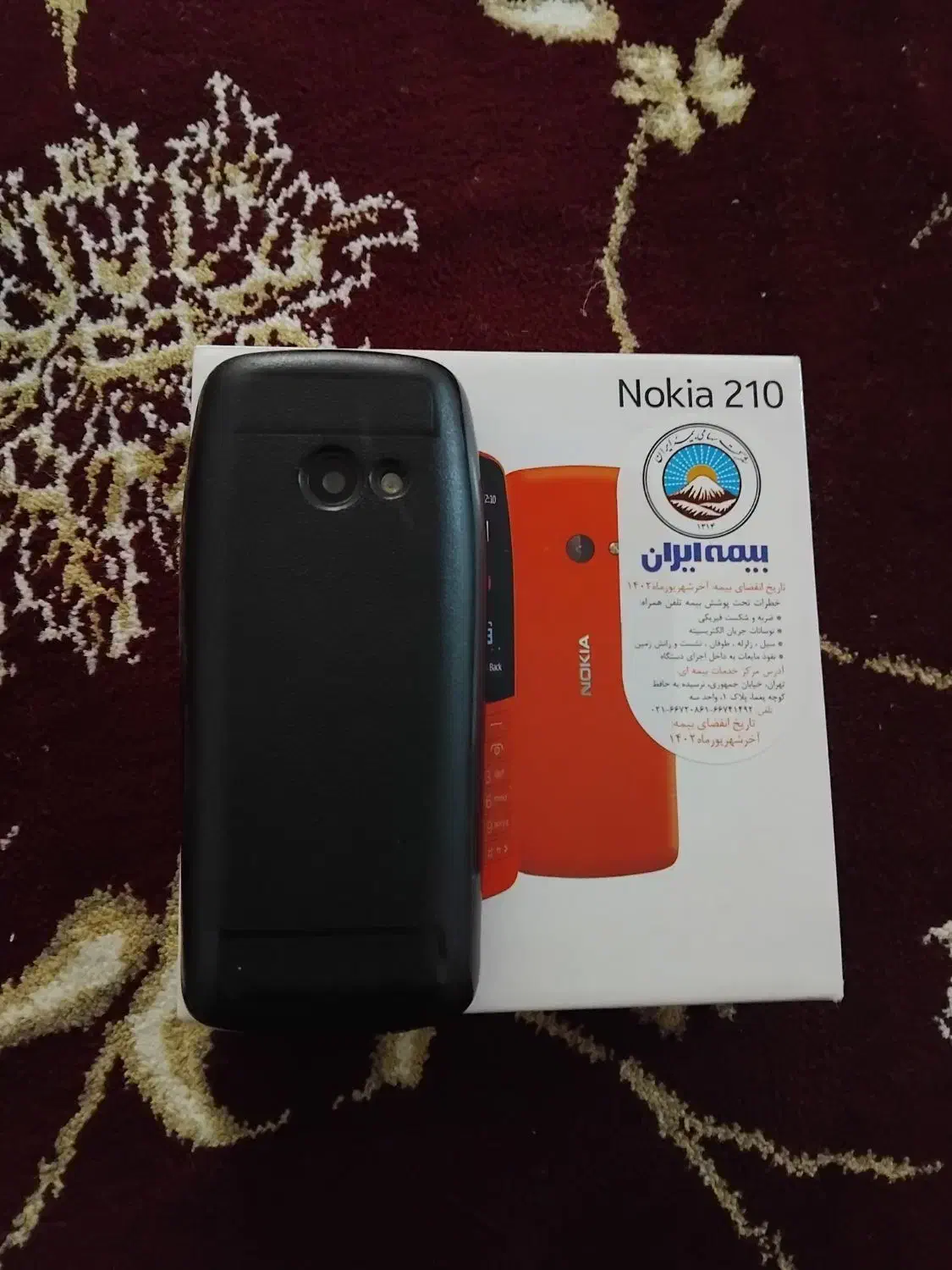 گوشی نوکیا ۲۱۰|موبایل|هامون, |دیوار