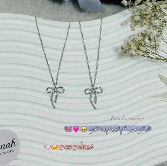 اکسسوری بدلیجات|بدلیجات|گنبد کاووس, |دیوار