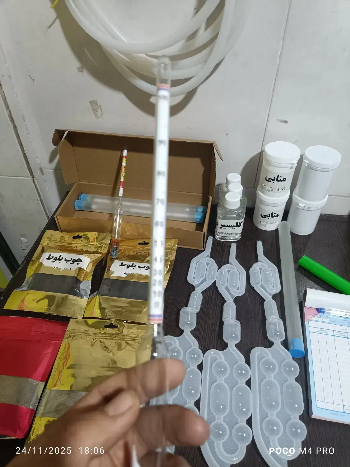 وسایل تقطیر . الکل سنج.هیدرومتر . شیرین سنج|فروشگاه و مغازه|قرچک, شهرک الحدید|دیوار