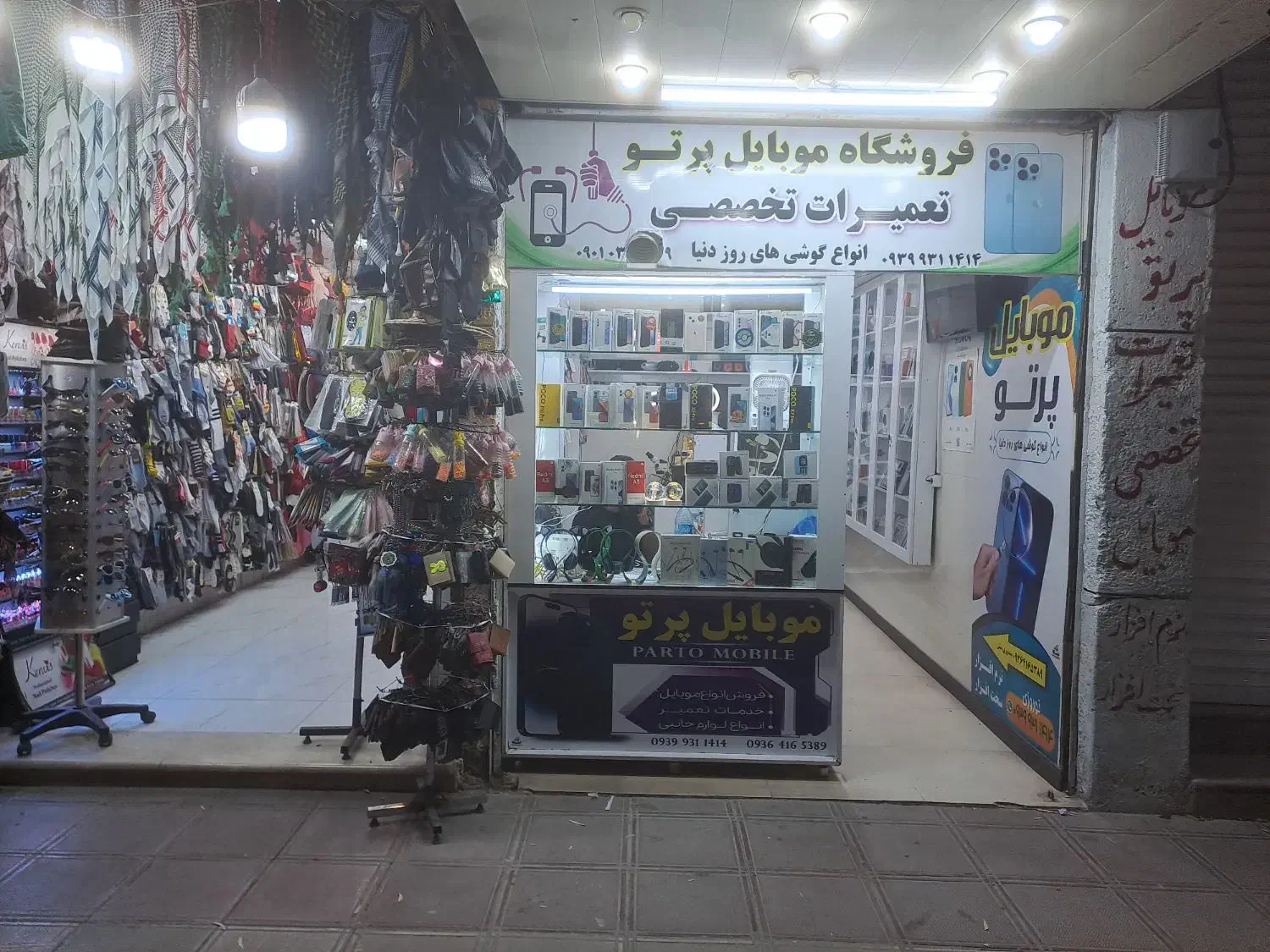 اجاره مغازه|اجارهٔ مغازه و غرفه|مرودشت, ابوذر شمالی‎|دیوار