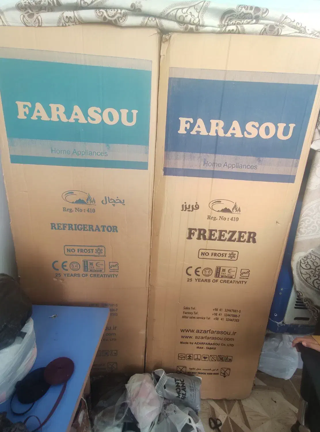 یخچال دوقلوفراسو|یخچال و فریزر|میاندوآب, |دیوار