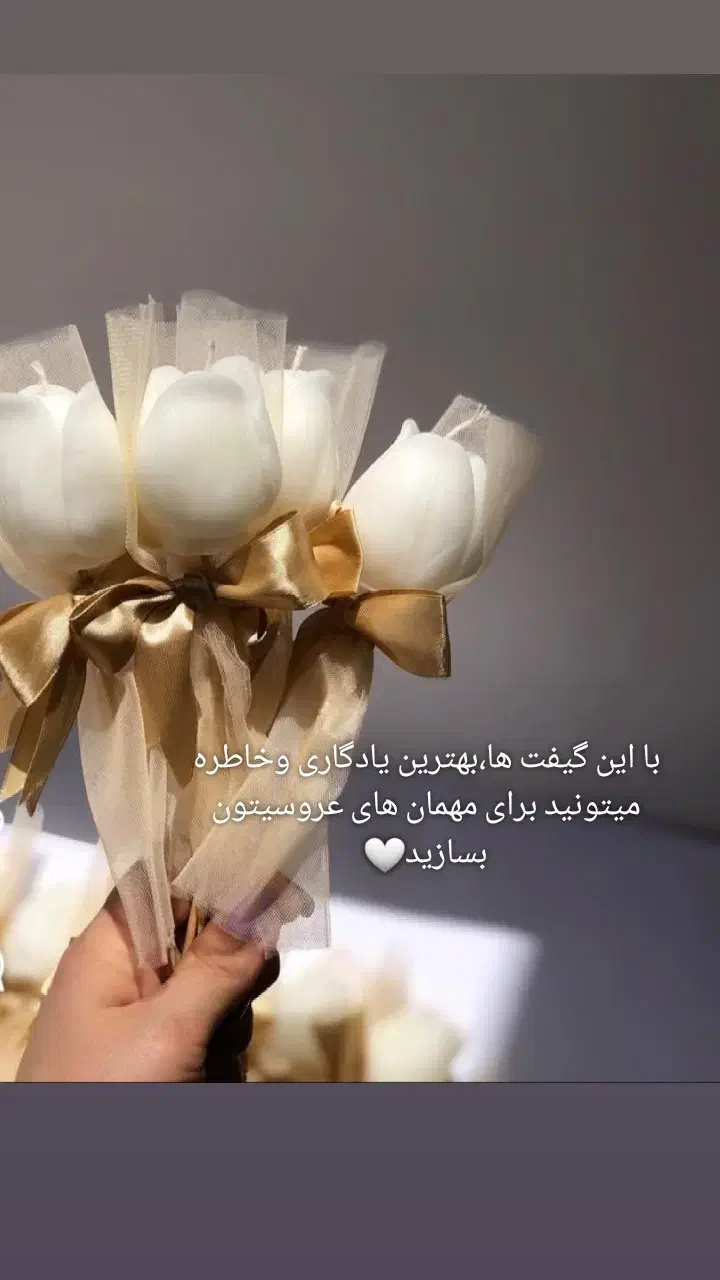 گیفت عروسی/تولد/هدیه/سیسمونی|صنایع دستی و سایر لوازم تزئینی|مشهد, انقلاب|دیوار