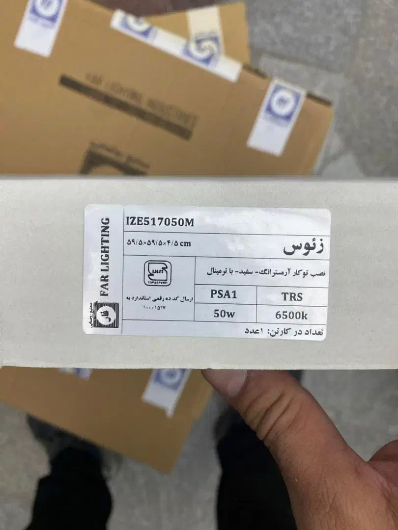 چراغ زئوس|لامپ و چراغ|تهران, سلیمانی|دیوار