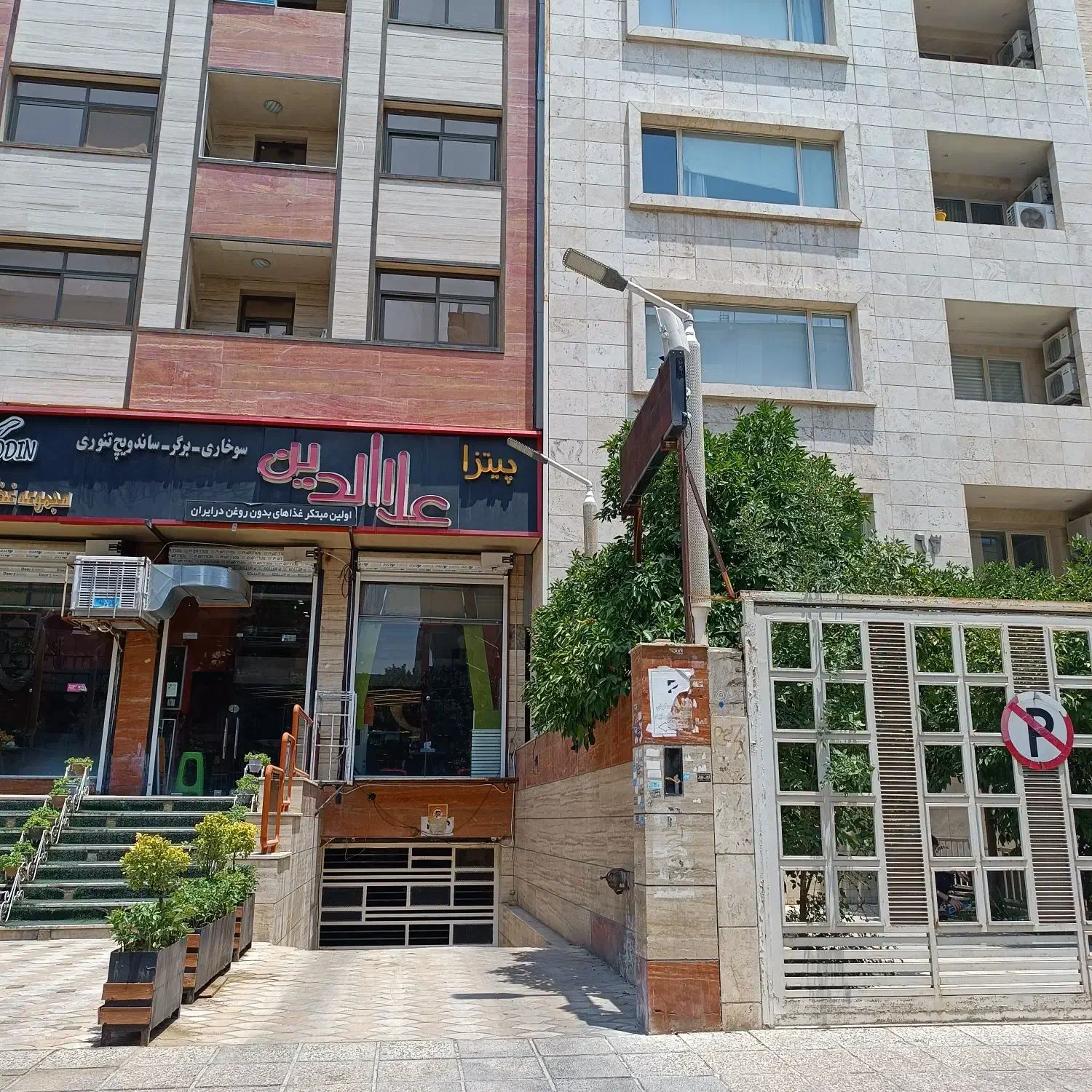 آپارتمان ملاصدرا بر خیابان حکیمی غربی|فروش آپارتمان|شیراز, ملاصدرا|دیوار