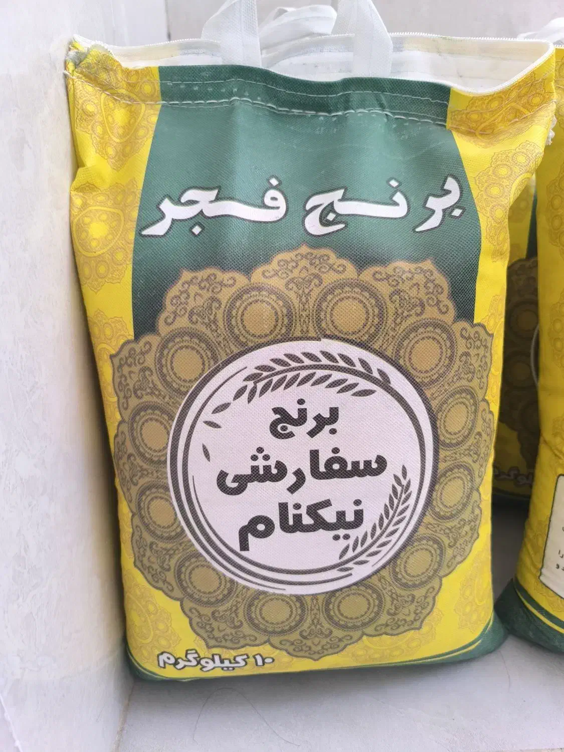 برنج فجر|خوردنی و آشامیدنی|مرودشت, ثبت احوال|دیوار