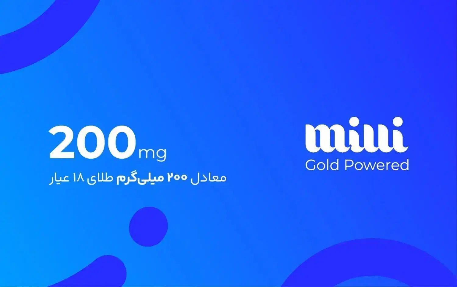 کد هدیه میلی|کارت هدیه و تخفیف|تهران, اسکندری|دیوار