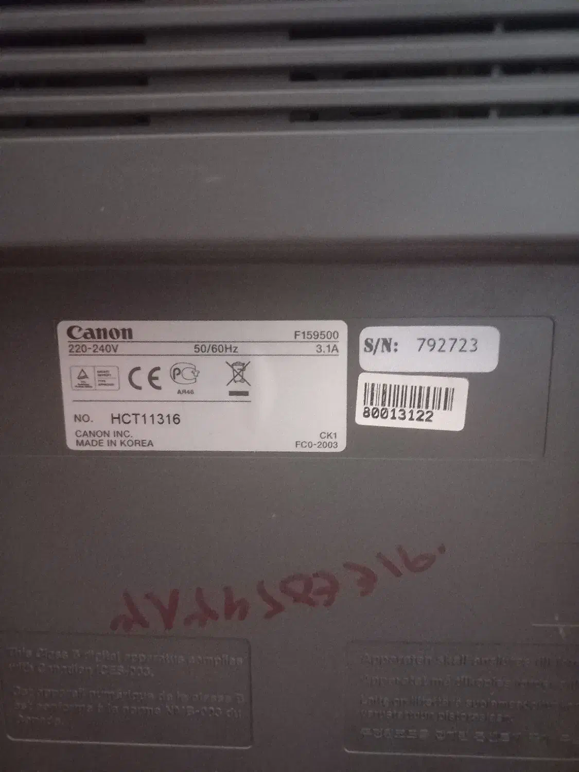 چاپگر|پرینتر، اسکنر، کپی، فکس|اردبیل, |دیوار