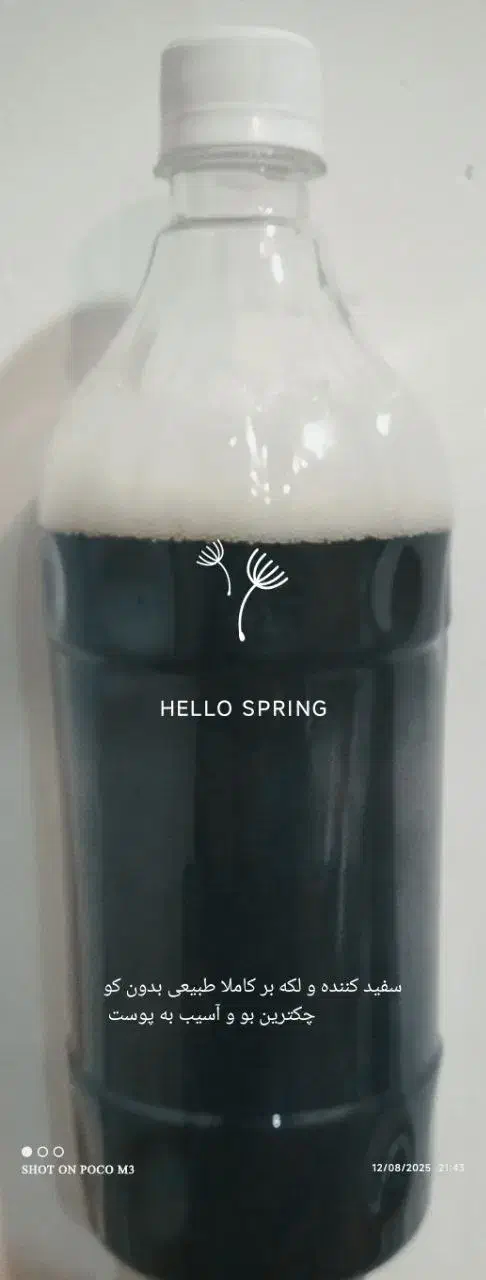 محلول شستشوی فرش ومبلمان|مواد شوینده و دستمال کاغذی|قره پشتلو, |دیوار