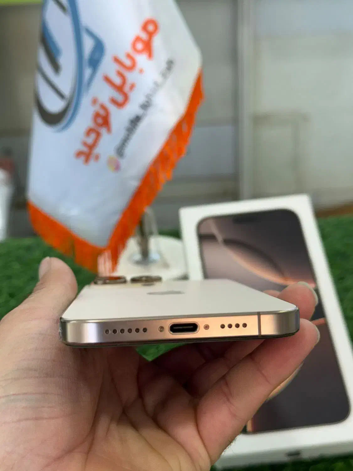 ipone 16pro max  ایفون 16پرومکس درحد خشک|موبایل|زاهدان, |دیوار