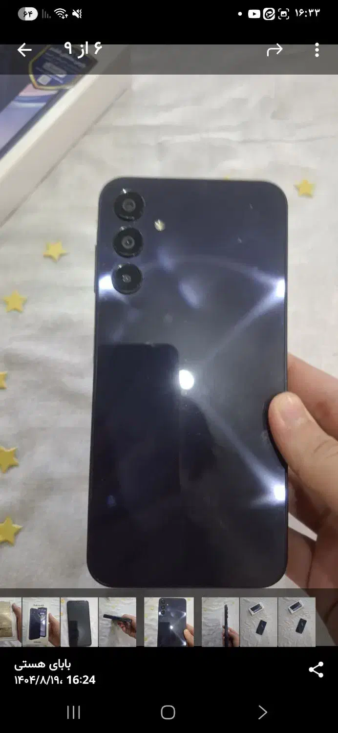 سامسونگ A15|موبایل|اصفهان, دشتستان|دیوار