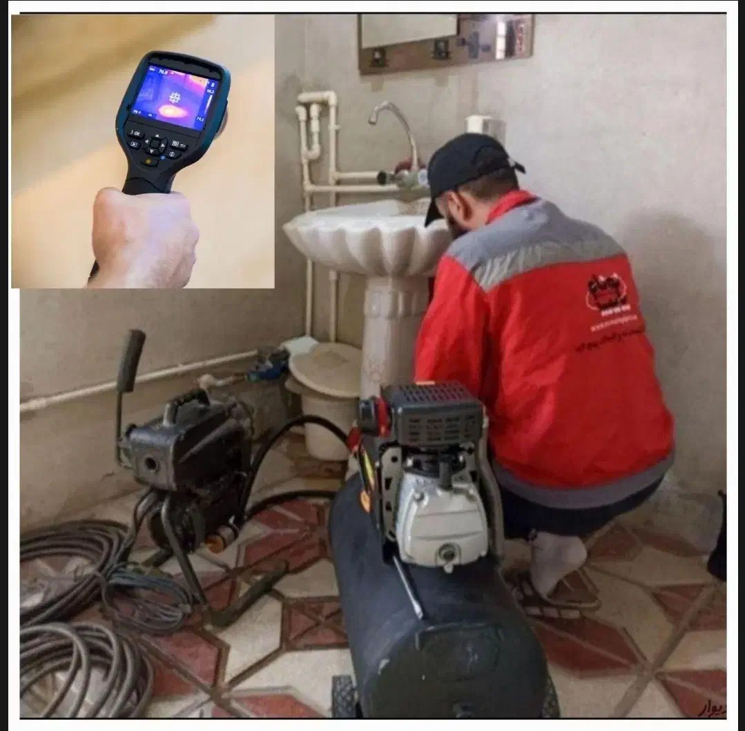 تاسیسات تشخیص ترکیدگی لوله بازکنی لوله کشی رفع|خدمات پیشه و مهارت|تهران, تهرانپارس شرقی|دیوار