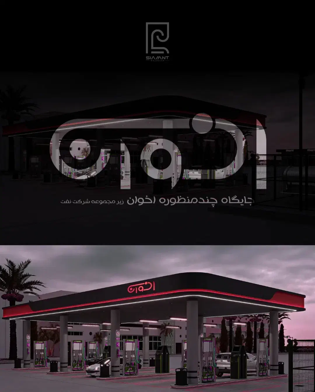 طراحی تخصصی لوگو برندینگ|خدمات رایانهای و موبایل|تبریز, |دیوار