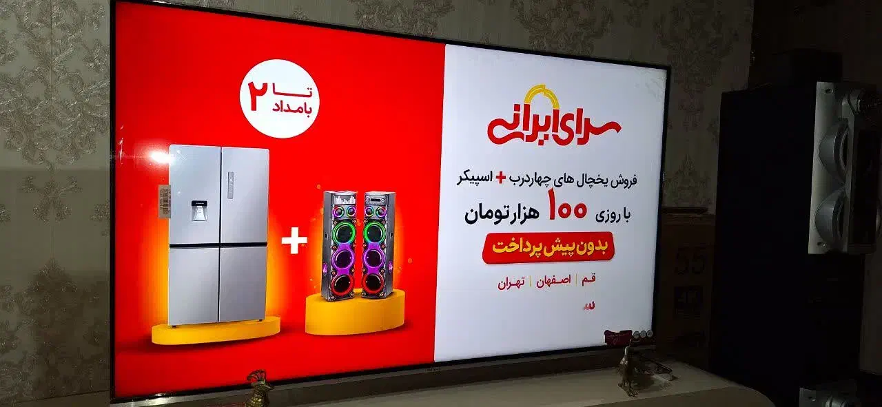 کیو ال ای دی ۵۵ اینچ آیوا ژاپن  کنترل وکارتن نوشته|تلویزیون و پروژکتور|تهران, شهرک ولیعصر جنوبی|دیوار