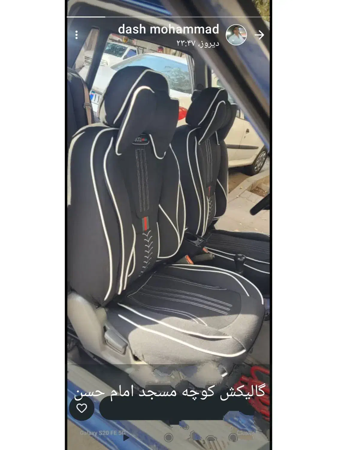 روکش آریانا نوین|قطعات یدکی و لوازم جانبی|گالیکش, |دیوار