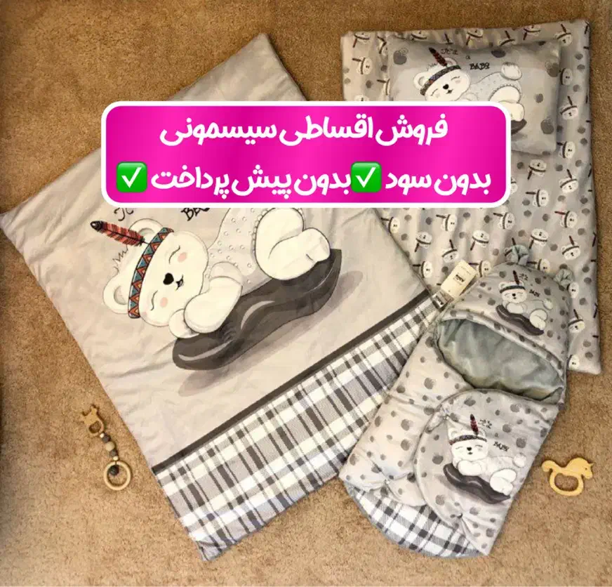 سرویس خواب خوابالو کلاه دار|اسباب و اثاث بچه|قم, باغ شریفی|دیوار