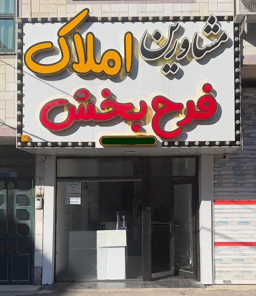 فروش واحد ۸۳ متری انتهایه مطهری|فروش آپارتمان|صومعه‌سرا, |دیوار