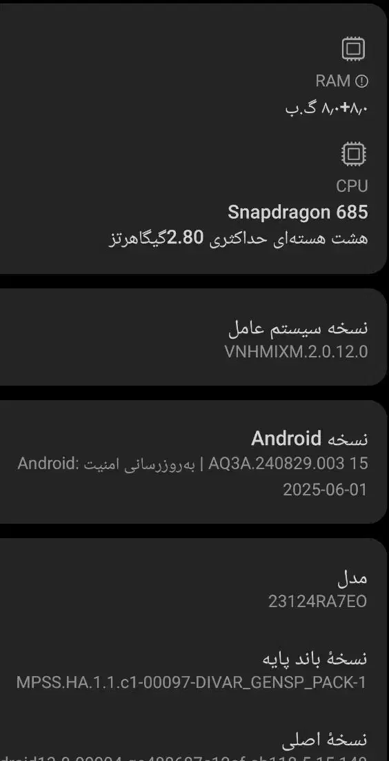 گوشی شامی نوت ۱۳    NOT13|موبایل|داراب, |دیوار