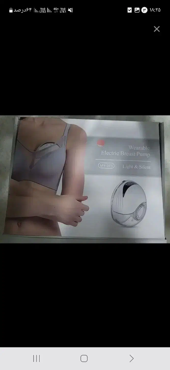 شیر دوش|اسباب و اثاث بچه|شاهدشهر, |دیوار