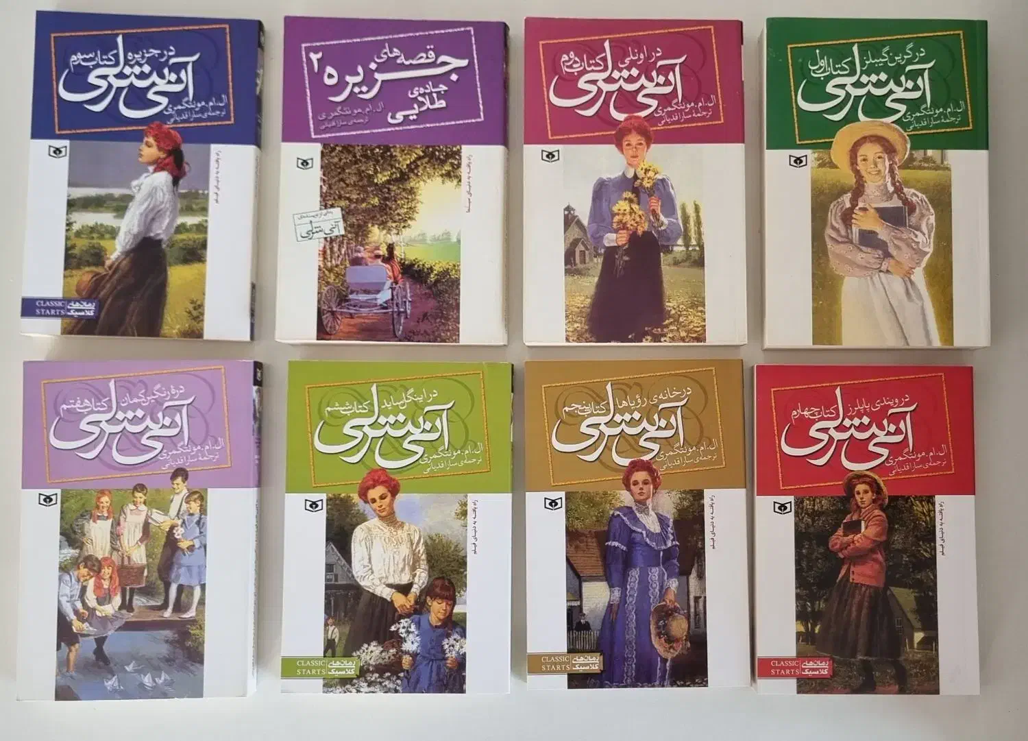 کتاب|کتاب و مجله ادبی|کرج, دهقان ویلا|دیوار