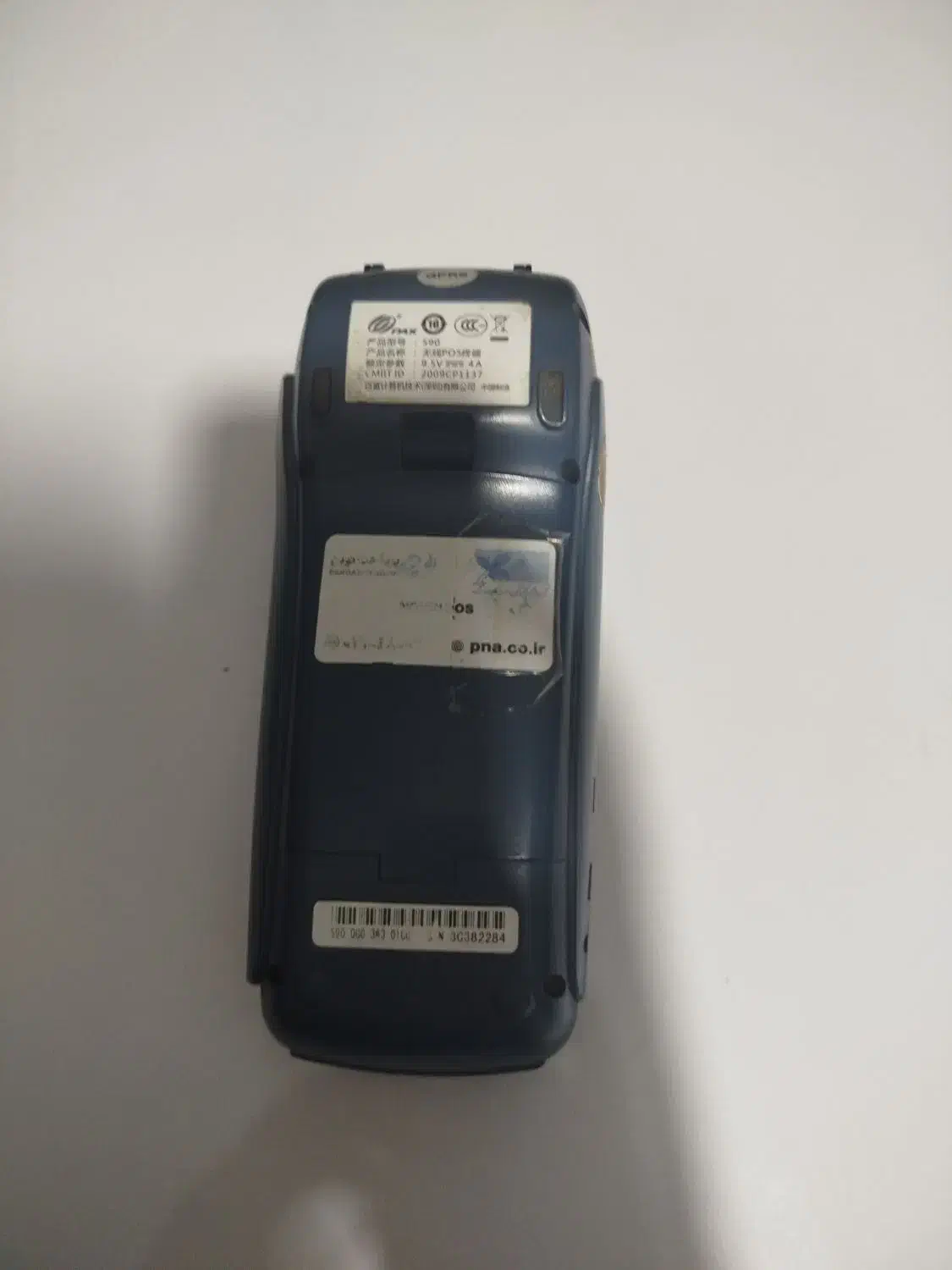 دستگاه پوز s90|فروشگاه و مغازه|شیراز, گچی|دیوار