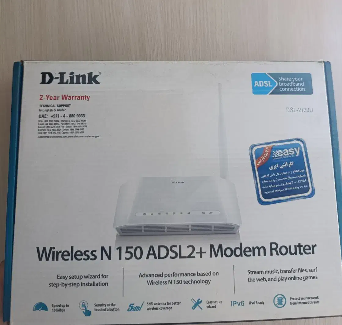 مودم وای فای|مودم و تجهیزات شبکه|اسدآباد, |دیوار