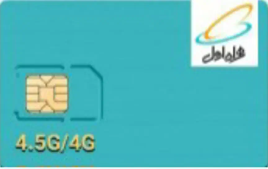 سیمکارت همراه اول09145802603|سیمکارت|قم, وادی السلام|دیوار