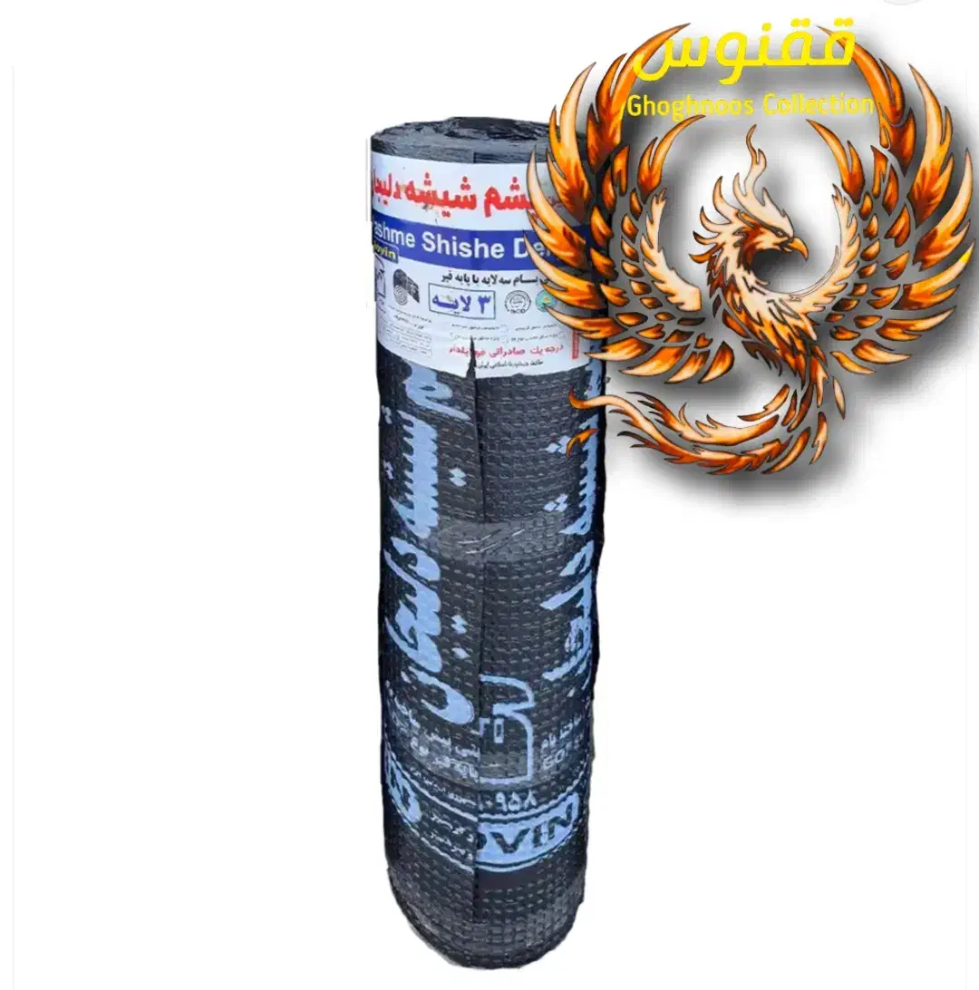 ایزوگام ۳ لایه دلیجان|مصالح و تجهیزات ساختمان|دامغان, |دیوار