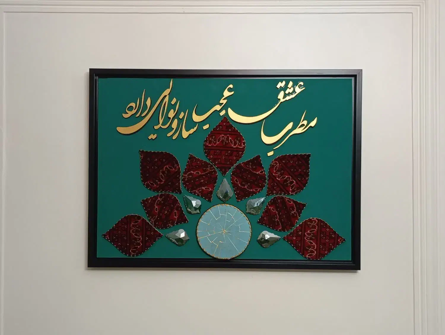 تابلو کالیگرافی|تابلو فرش|تهران, دهم فروردین|دیوار