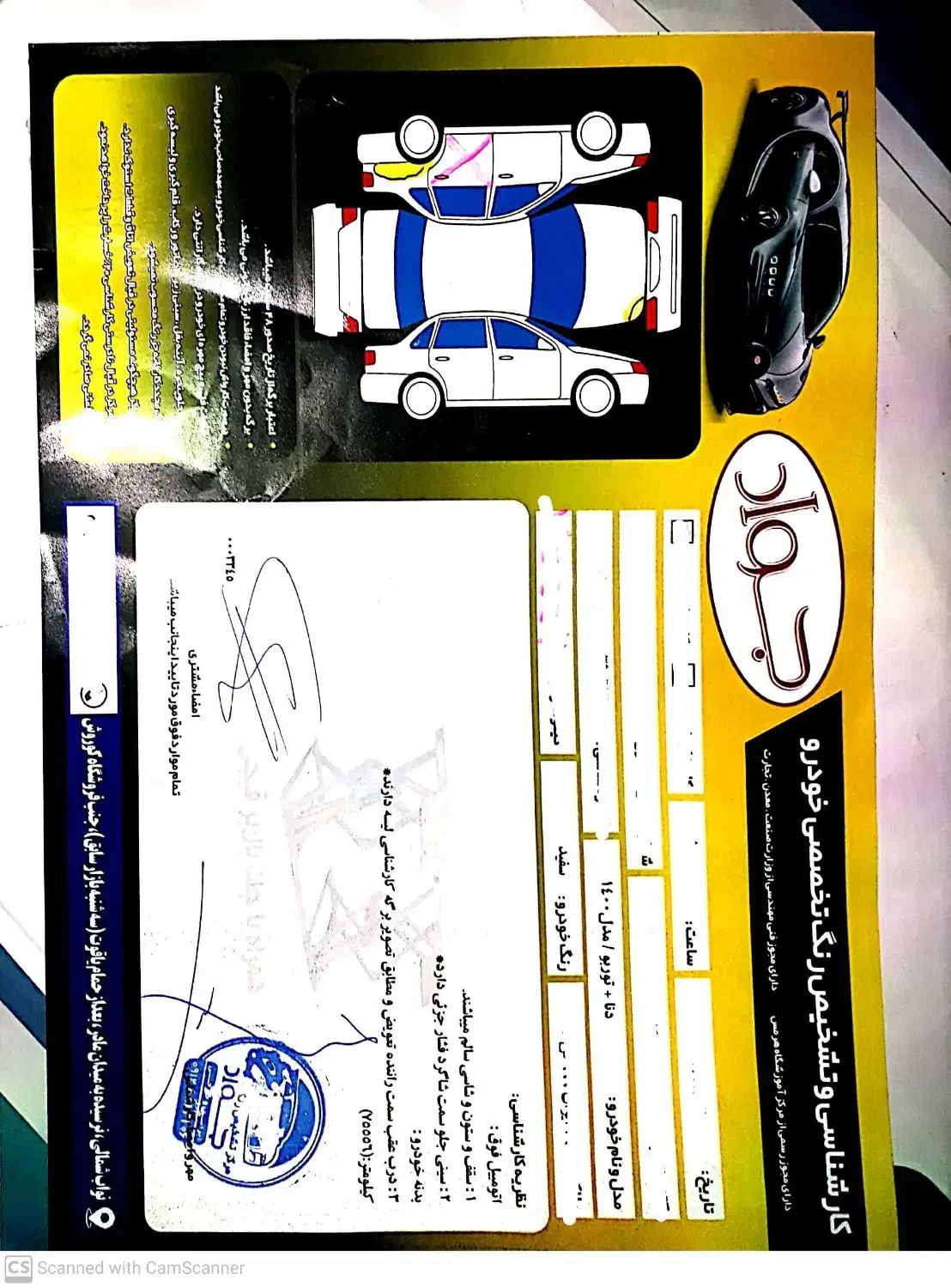 دنا پلاس توربو اتومات۱۴۰۰|خودرو سواری و وانت|قزوین, |دیوار