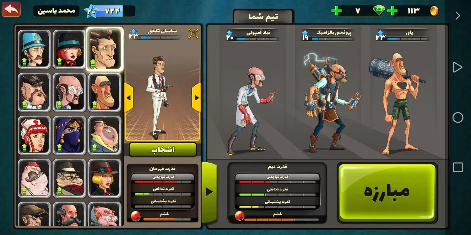 بازی پسر خونده سطح 20 اکانت رومی فروشم وقیمت 100|کنسول، بازی ویدئویی و آنلاین|نیشابور, رحمت آباد|دیوار