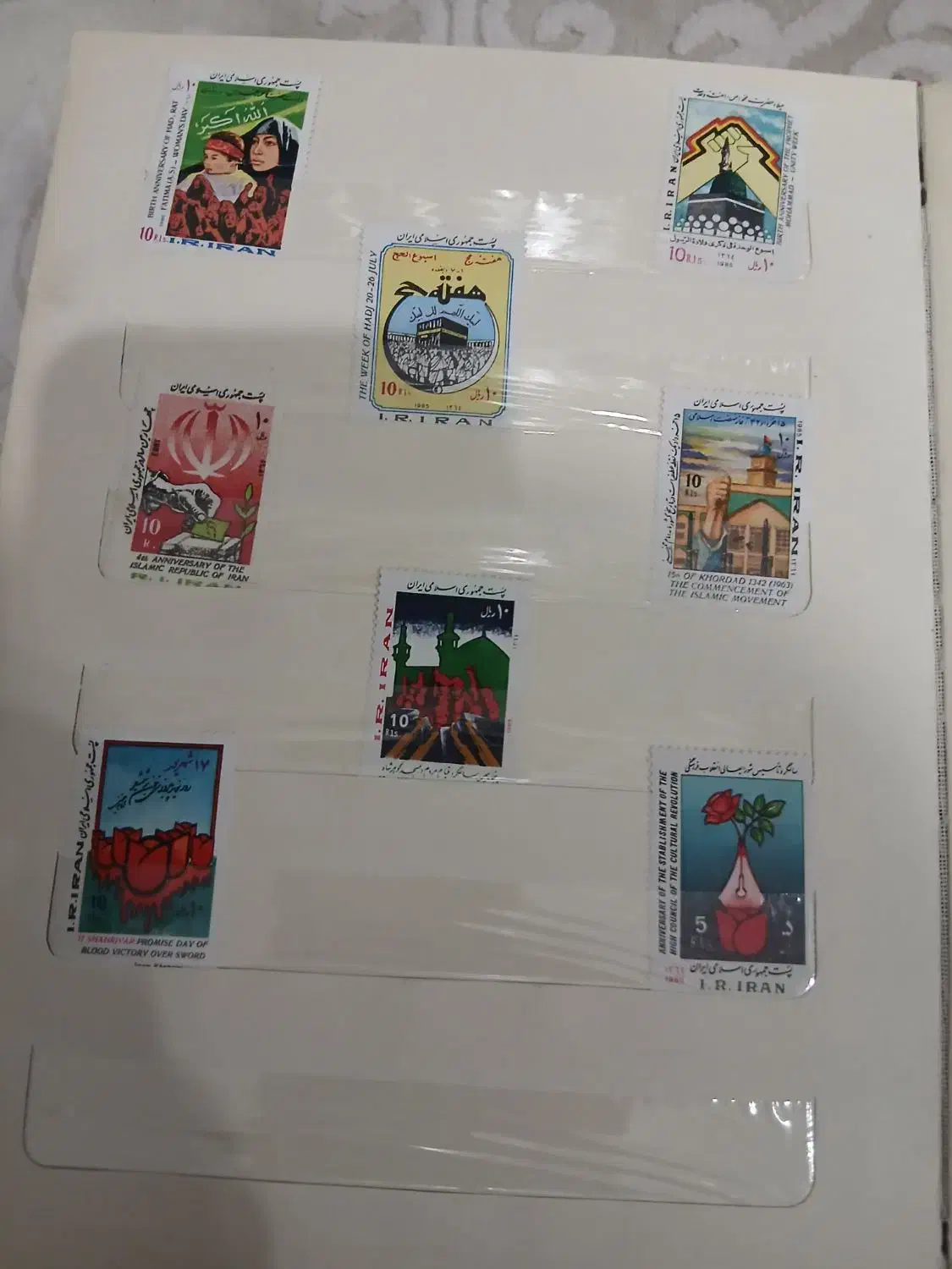 تمپر جمهوری اسلامی کلکسیونی|کلکسیون سکه، تمبر، اسکناس|فردیس, نیروگاه برق|دیوار