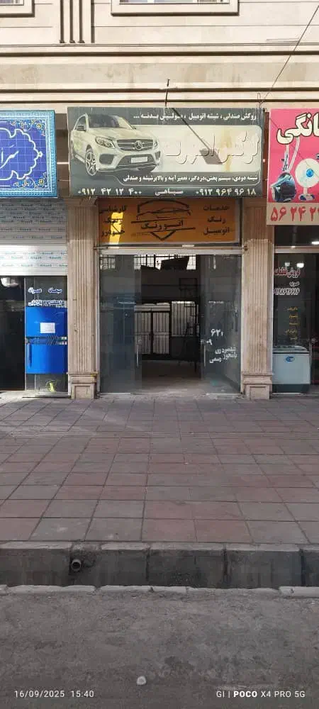 مغازه ۵۰ متر حسن آباد فشافویه|فروش مغازه و غرفه|فشاپویه, |دیوار