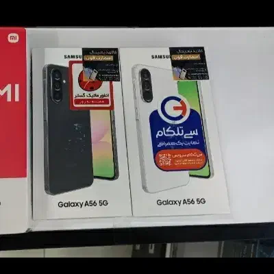 سامسونگ A56|موبایل|دورود, |دیوار