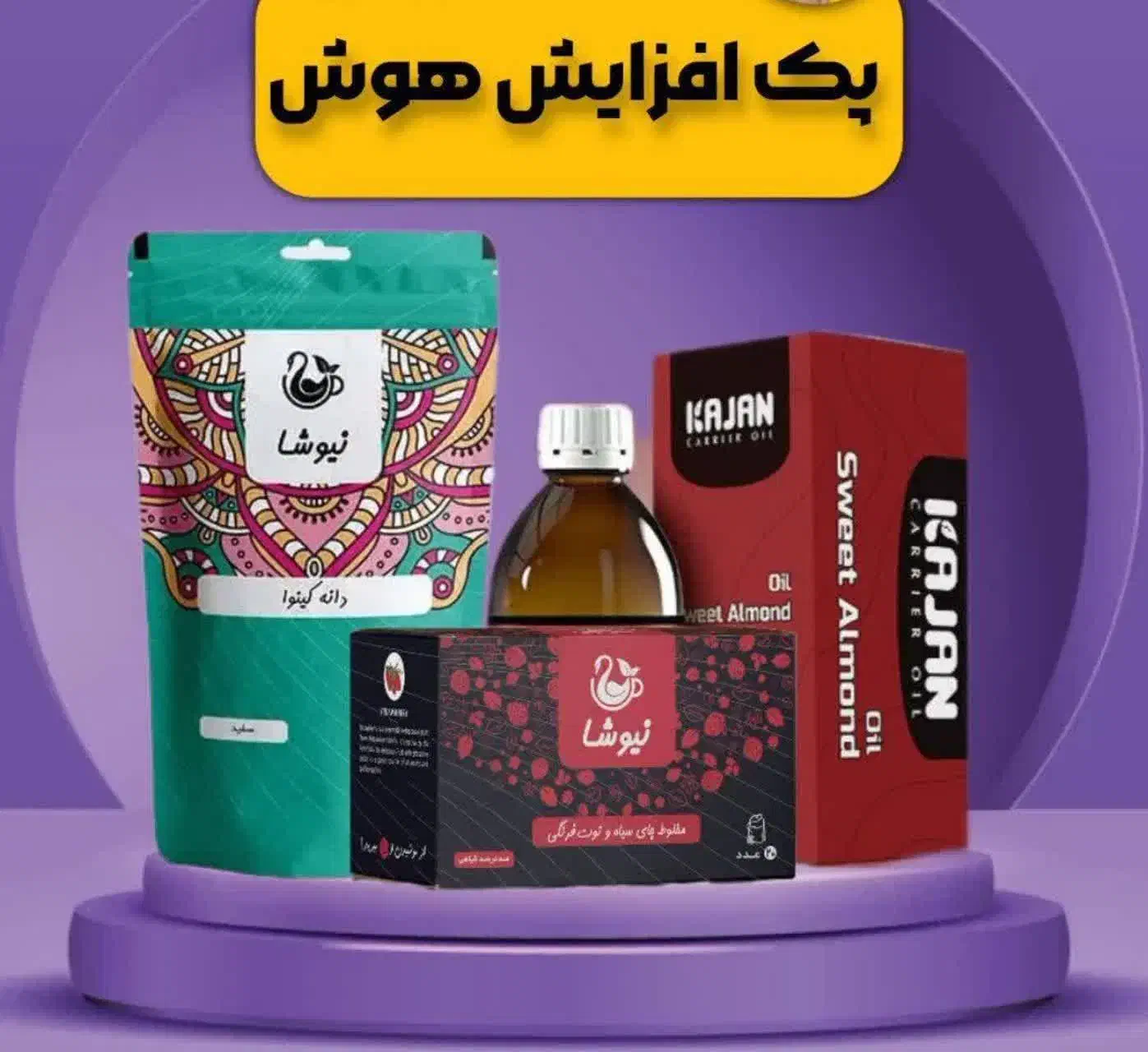 روغن خوراکی با پرس سرد ودمنوش های ترکیبی|خوردنی و آشامیدنی|باقرشهر, |دیوار