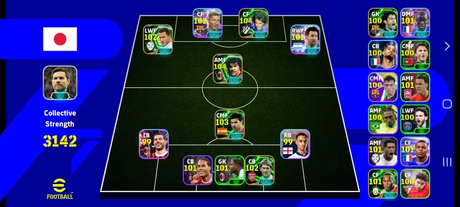 ای فوتبال|کنسول، بازی ویدئویی و آنلاین|تربت جام, حافظ|دیوار