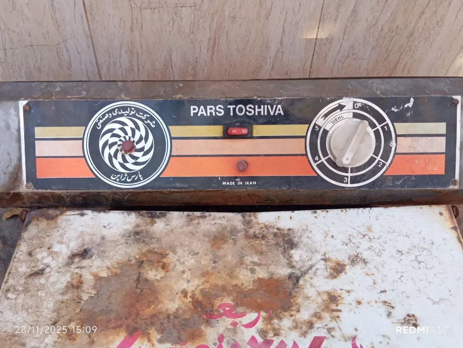 ماشین لباسشویی|ماشین لباسشویی و خشککن لباس|بیرجند, |دیوار