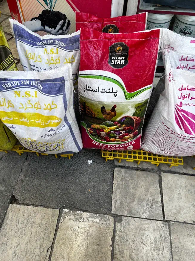 کود پلت مرغی و ریشه و گوگرد به صورت عمده|خدمات باغبانی و درختکاری|خرمآباد, |دیوار