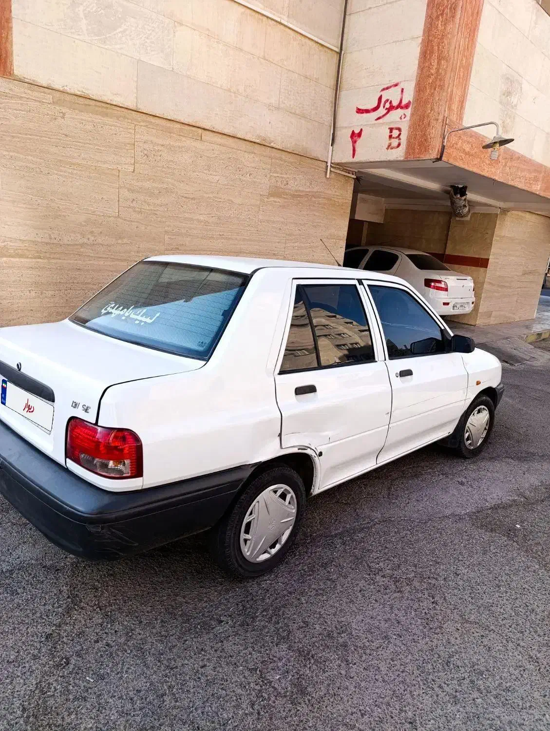 پراید ۹۵|خودرو سواری و وانت|قم, پردیسان|دیوار