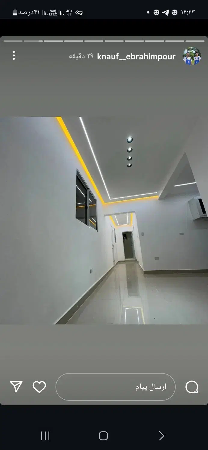 سقف کاذب|خدمات پیشه و مهارت|رضوانشهر, |دیوار