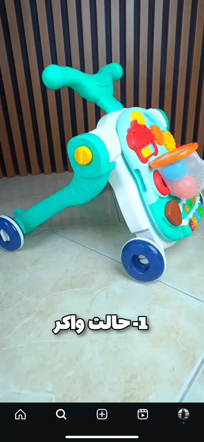 واکر موزیکال چهار کاره|اسباب و اثاث بچه|تهران, نبی اکرم|دیوار