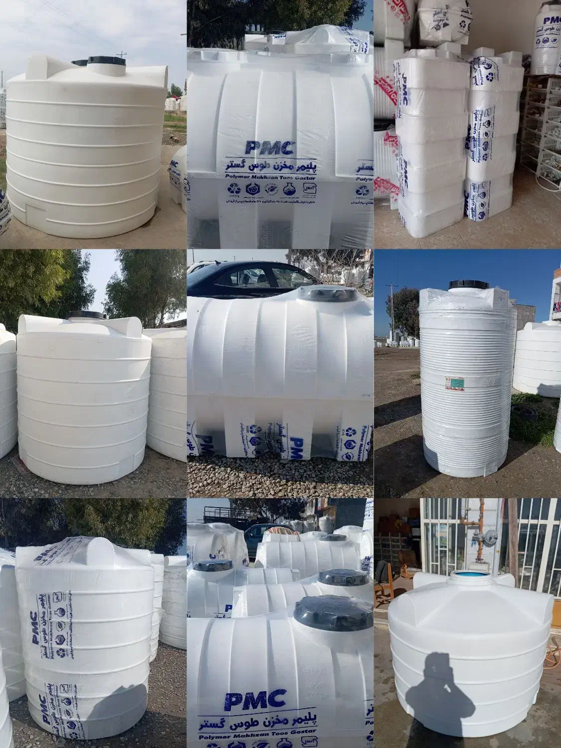 تانکر|مصالح و تجهیزات ساختمان|شاهرود, |دیوار